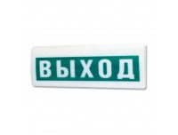 Табло Молния 12В Лайт "Выход"