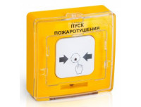 УДП 513-10 "ПУСК ПОЖАРОТУШЕНИЯ" (желтый) УДП 513-10 "ПУСК ПОЖАРОТУШЕНИЯ" (желтый)