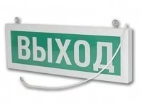 Табло Молния 2х12В "Выход"