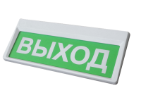 Табло Призма-301-12-00 "Выход"