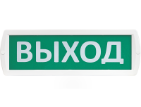 Табло Т 24 "Выход"