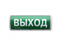 Табло-РР-ПРО