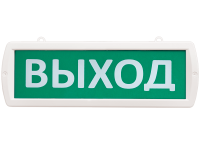 Табло Т 12-Д "Выход"